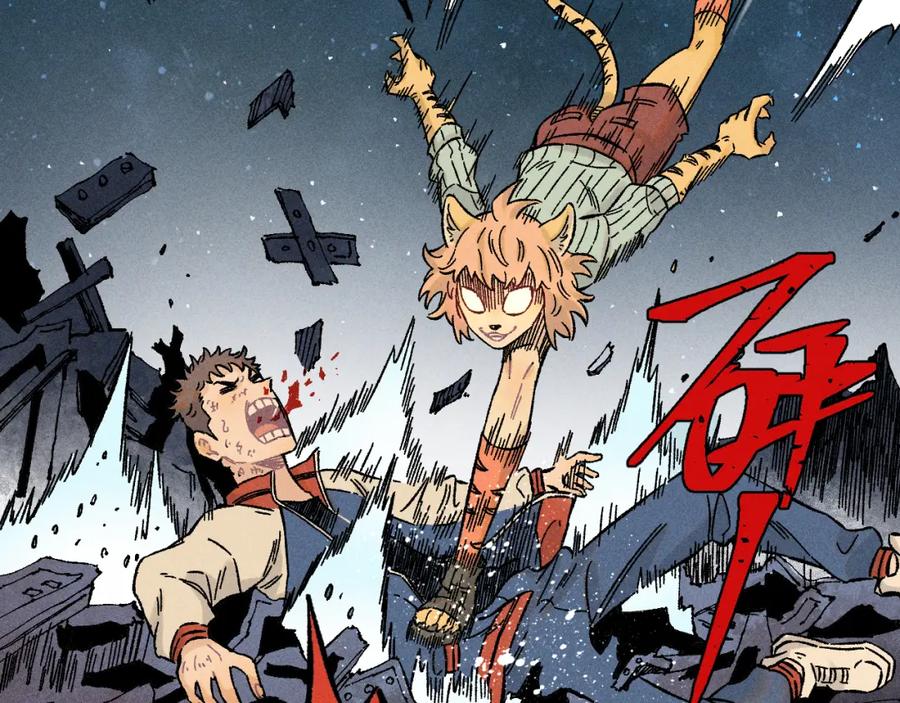 俺哥来自深山 - 第135话 小蓝遇险记 - 第59张图