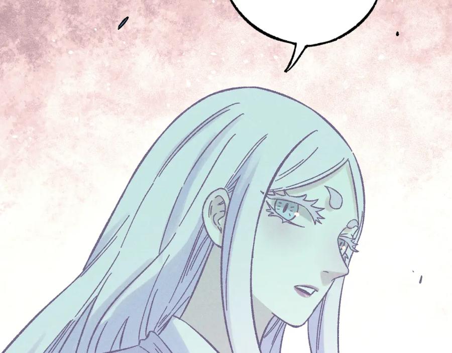 俺哥来自深山 - 第135话 小蓝遇险记 - 第90张图