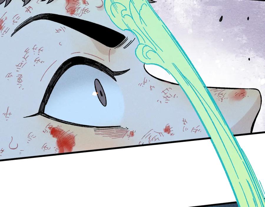 俺哥来自深山 - 第135话 小蓝遇险记 - 第82张图