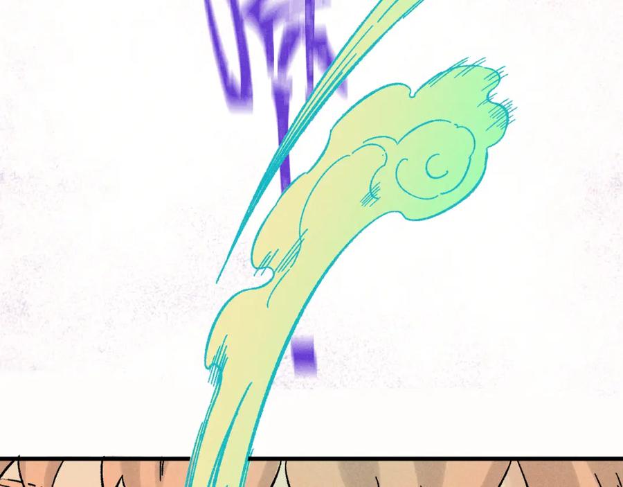 俺哥来自深山 - 第135话 小蓝遇险记 - 第80张图