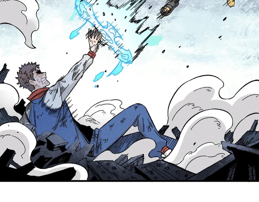 俺哥来自深山 - 第135话 小蓝遇险记 - 第67张图