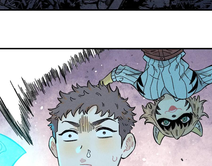 俺哥来自深山 - 第135话 小蓝遇险记 - 第16张图