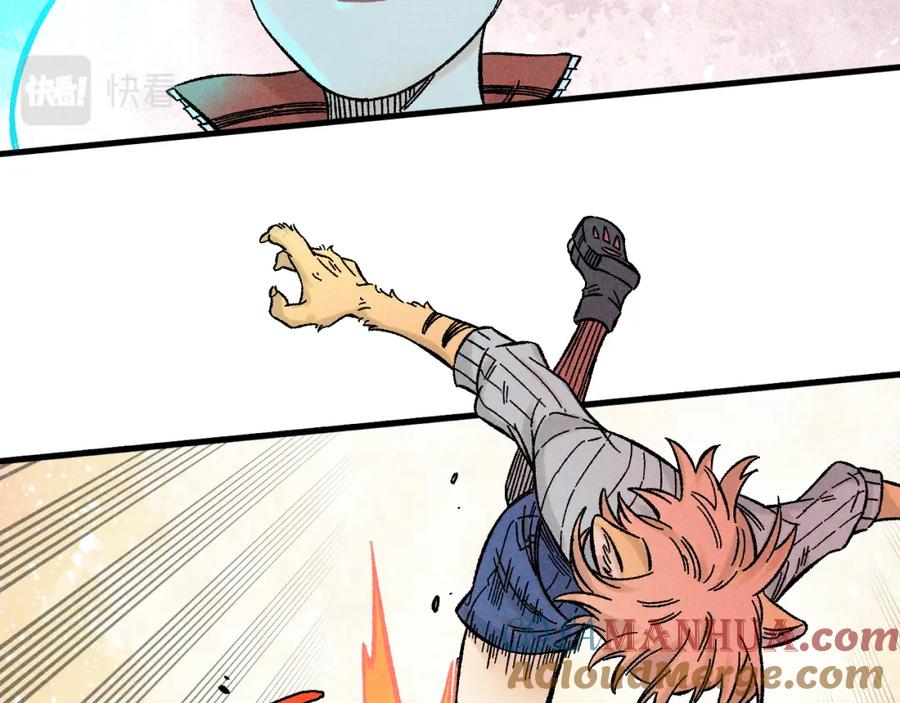 俺哥来自深山 - 第135话 小蓝遇险记 - 第17张图