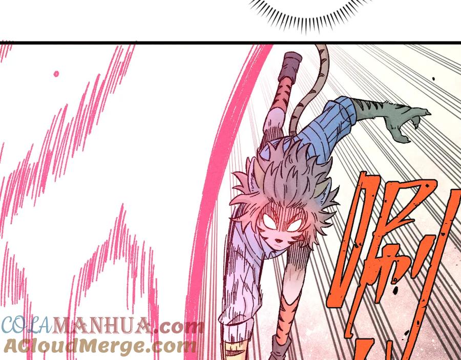 俺哥来自深山 - 第135话 小蓝遇险记 - 第77张图