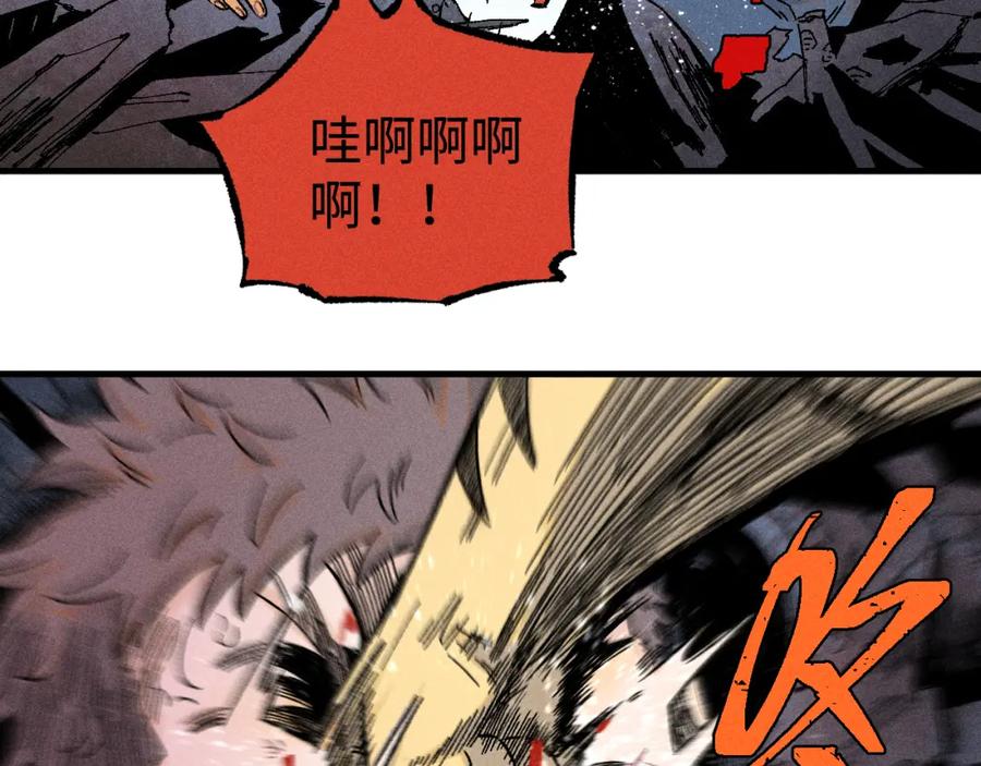 俺哥来自深山 - 第135话 小蓝遇险记 - 第60张图