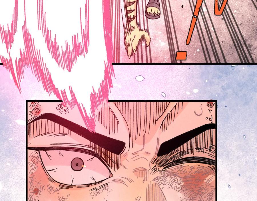 俺哥来自深山 - 第135话 小蓝遇险记 - 第78张图