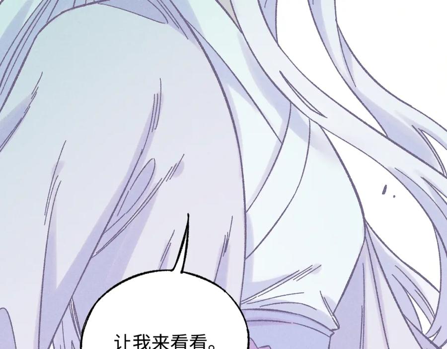 俺哥来自深山 - 第135话 小蓝遇险记 - 第91张图