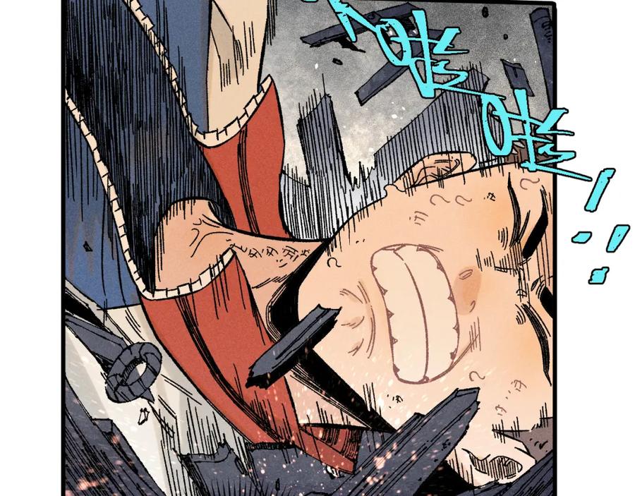 俺哥来自深山 - 第135话 小蓝遇险记 - 第20张图