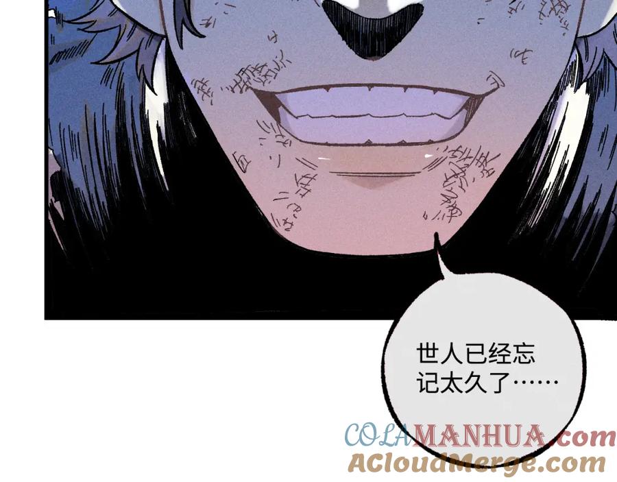 俺哥来自深山 - 第136话 降临仪式 - 第65张图