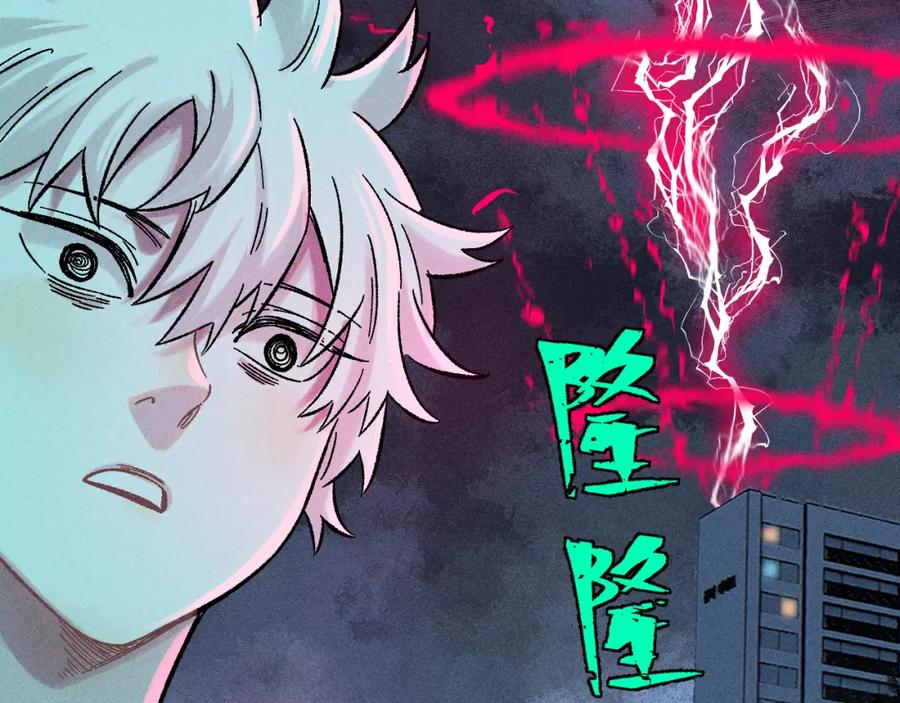 俺哥来自深山 - 第136话 降临仪式 - 第70张图