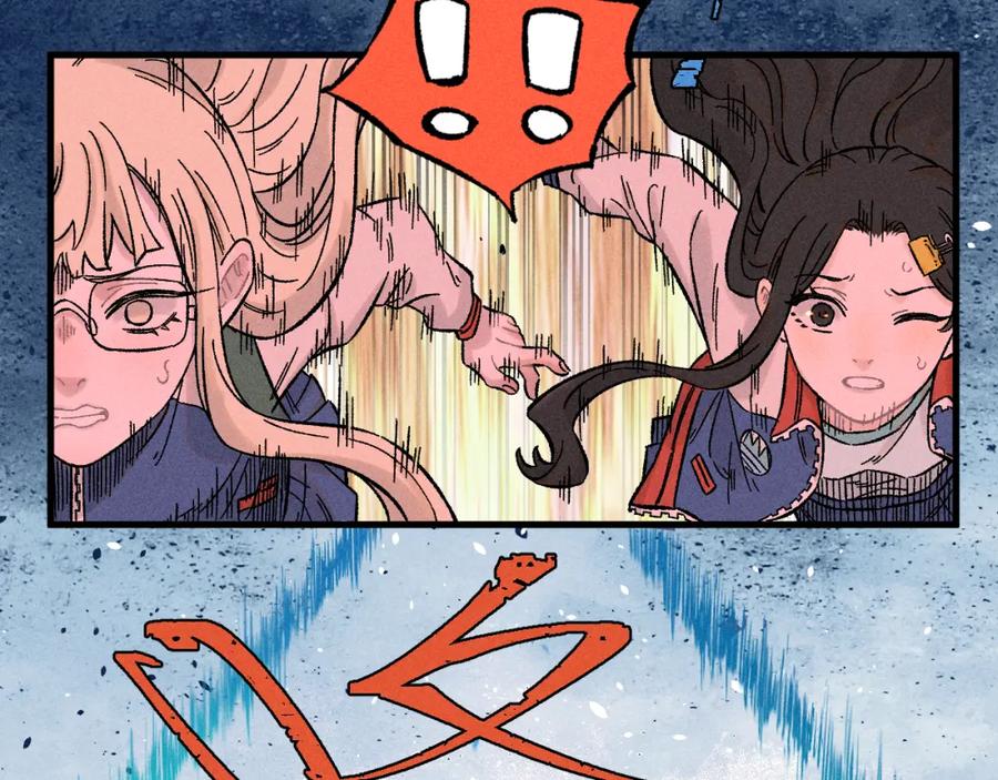 俺哥来自深山 - 第136话 降临仪式 - 第39张图