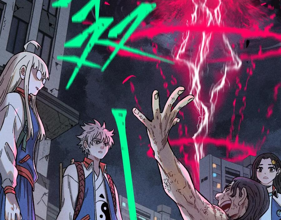 俺哥来自深山 - 第136话 降临仪式 - 第67张图