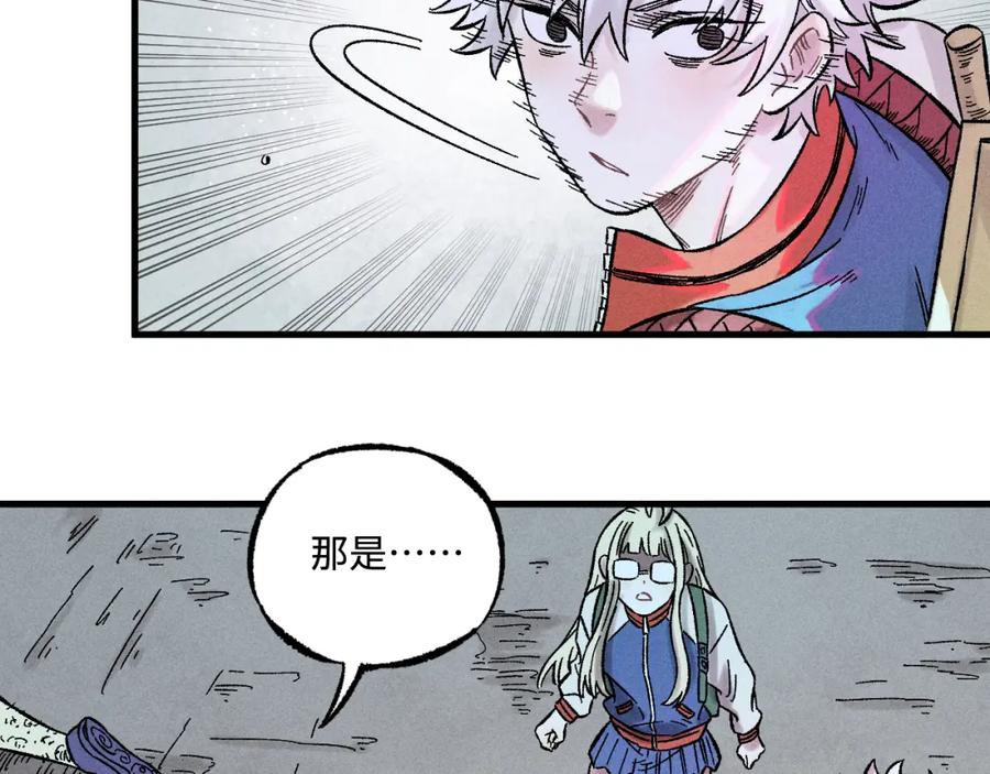 俺哥来自深山 - 第136话 降临仪式 - 第72张图