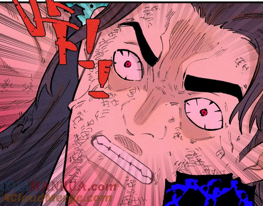 俺哥来自深山 - 第136话 降临仪式 - 第89张图