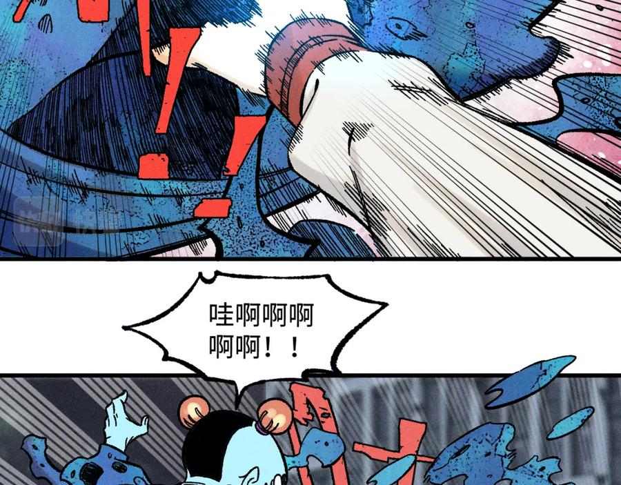 俺哥来自深山 - 第136话 降临仪式 - 第7张图