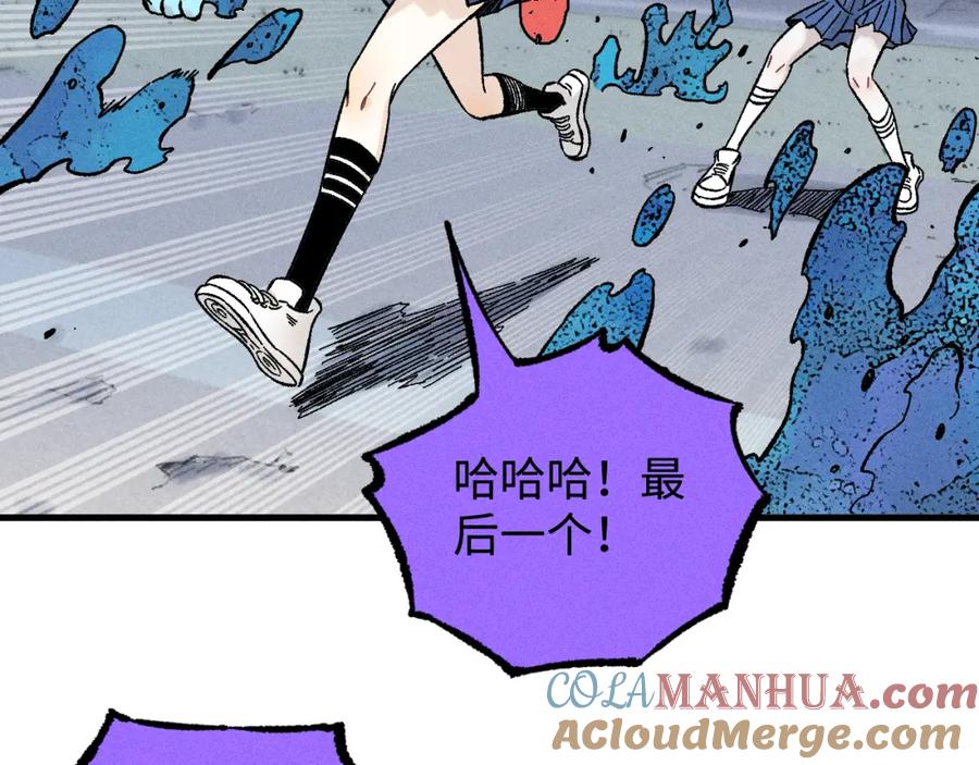 俺哥来自深山 - 第136话 降临仪式 - 第9张图