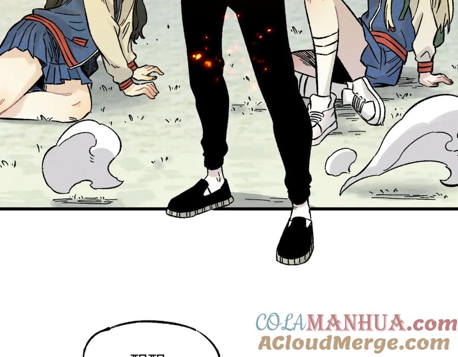 俺哥来自深山 - 第136话 降临仪式 - 第53张图