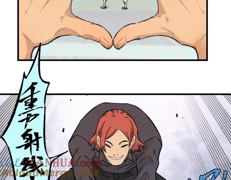 俺哥来自深山 - 第136话 降临仪式 - 第37张图