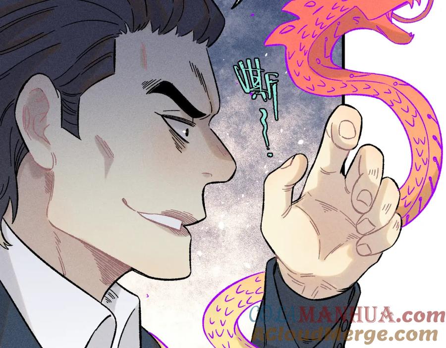 俺哥来自深山 - 第136话 降临仪式 - 第29张图