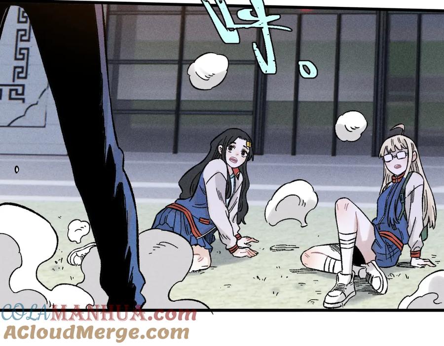 俺哥来自深山 - 第136话 降临仪式 - 第49张图