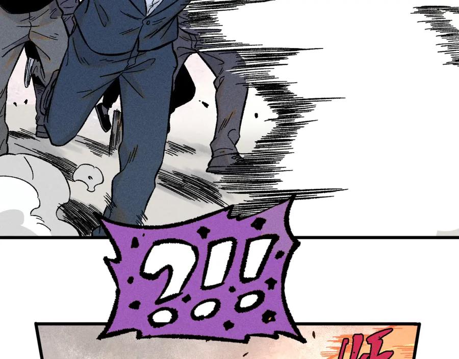 俺哥来自深山 - 第136话 降临仪式 - 第44张图