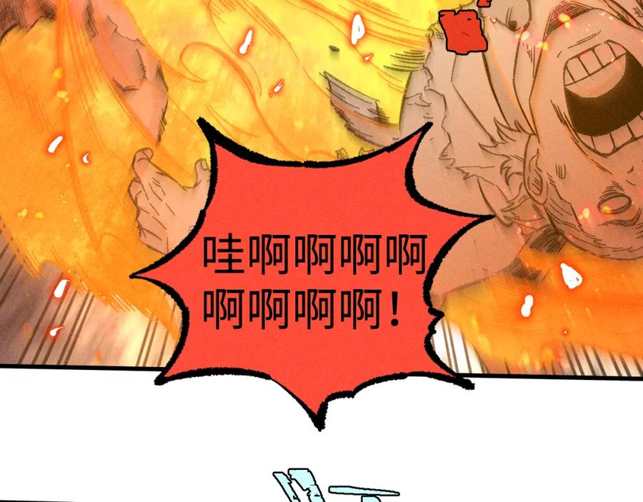 俺哥来自深山 - 第136话 降临仪式 - 第48张图