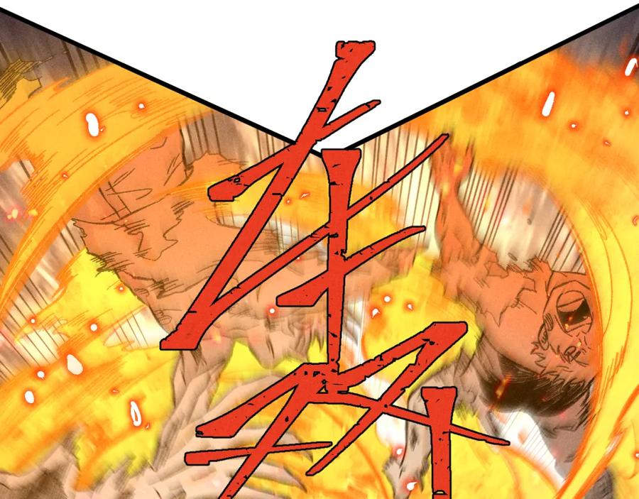 俺哥来自深山 - 第136话 降临仪式 - 第46张图