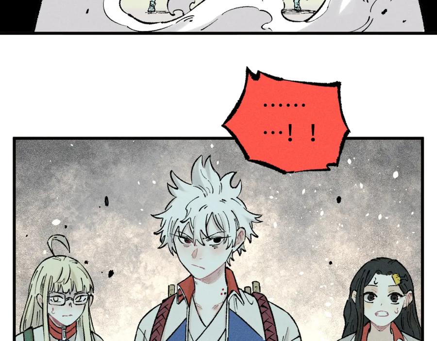 俺哥来自深山 - 第136话 降临仪式 - 第95张图