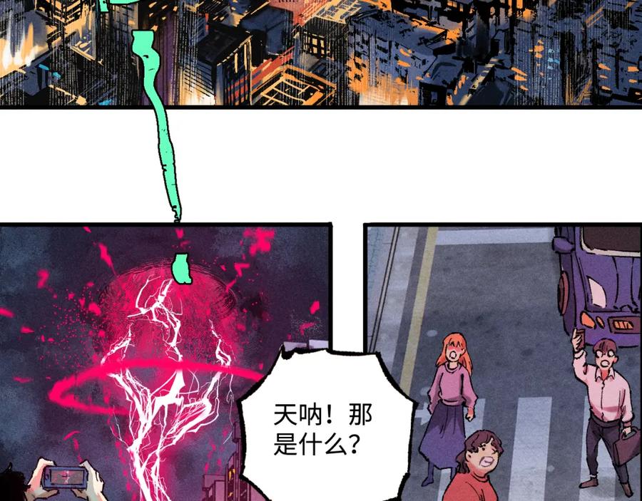 俺哥来自深山 - 第136话 降临仪式 - 第80张图