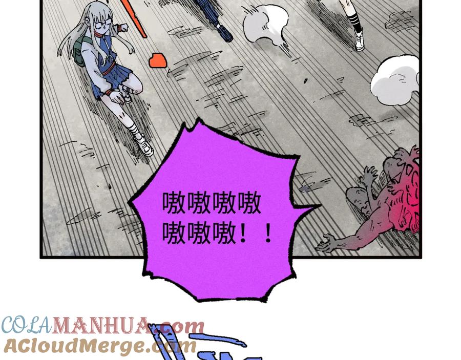 俺哥来自深山 - 第136话 降临仪式 - 第93张图