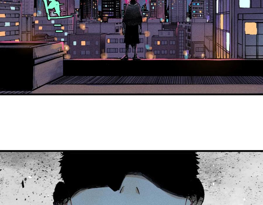 俺哥来自深山 - 第137话 混乱 - 第15张图