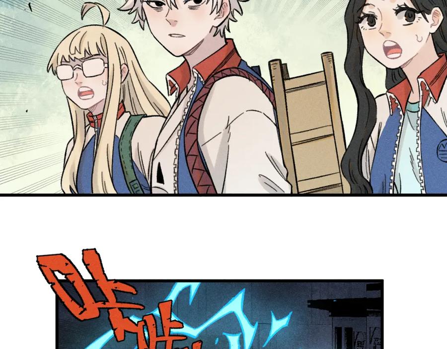 俺哥来自深山 - 第137话 混乱 - 第34张图