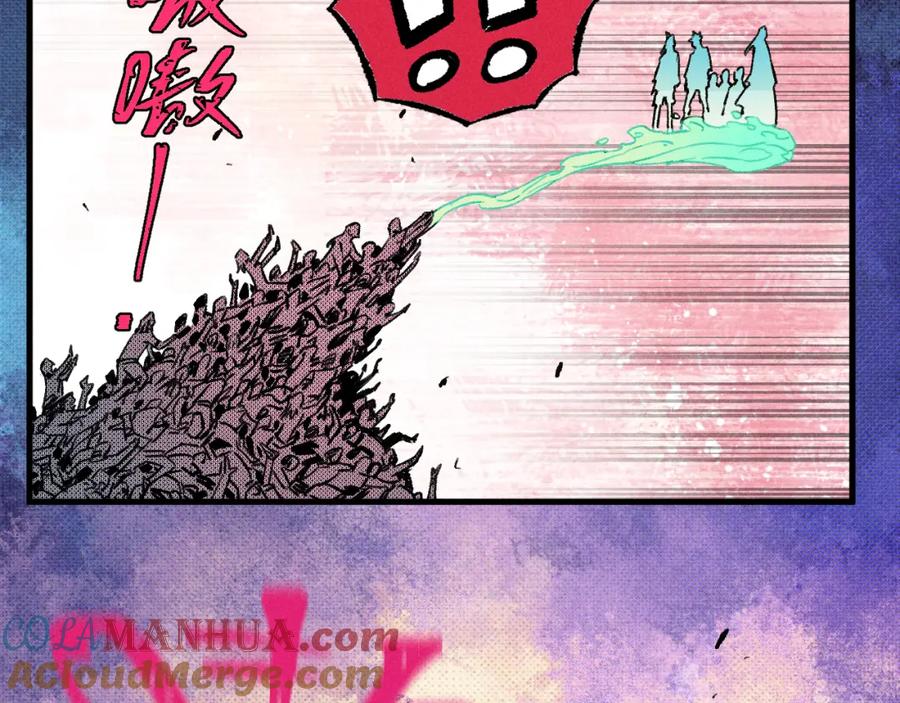 俺哥来自深山 - 第137话 混乱 - 第73张图