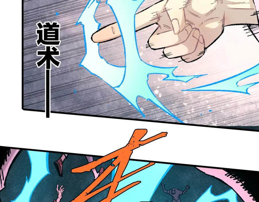 俺哥来自深山 - 第137话 混乱 - 第79张图