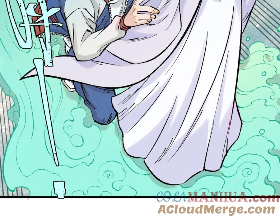 俺哥来自深山 - 第137话 混乱 - 第65张图