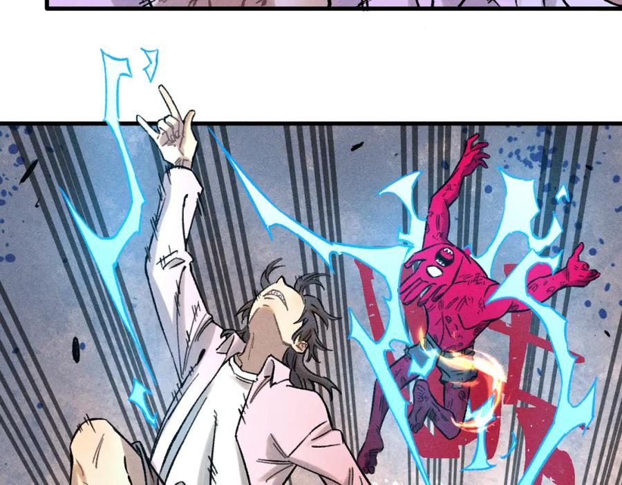 俺哥来自深山 - 第137话 混乱 - 第31张图