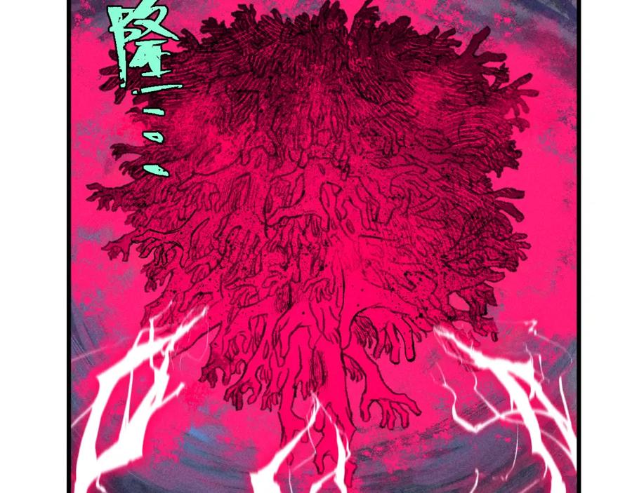 俺哥来自深山 - 第137话 混乱 - 第8张图