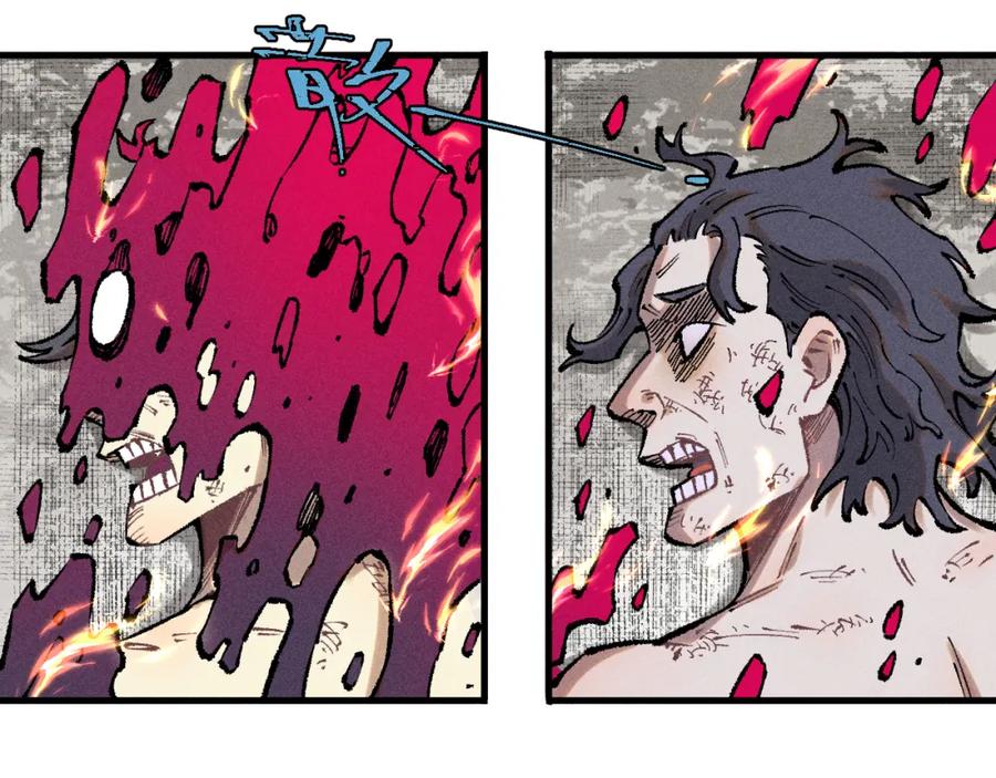 俺哥来自深山 - 第137话 混乱 - 第36张图