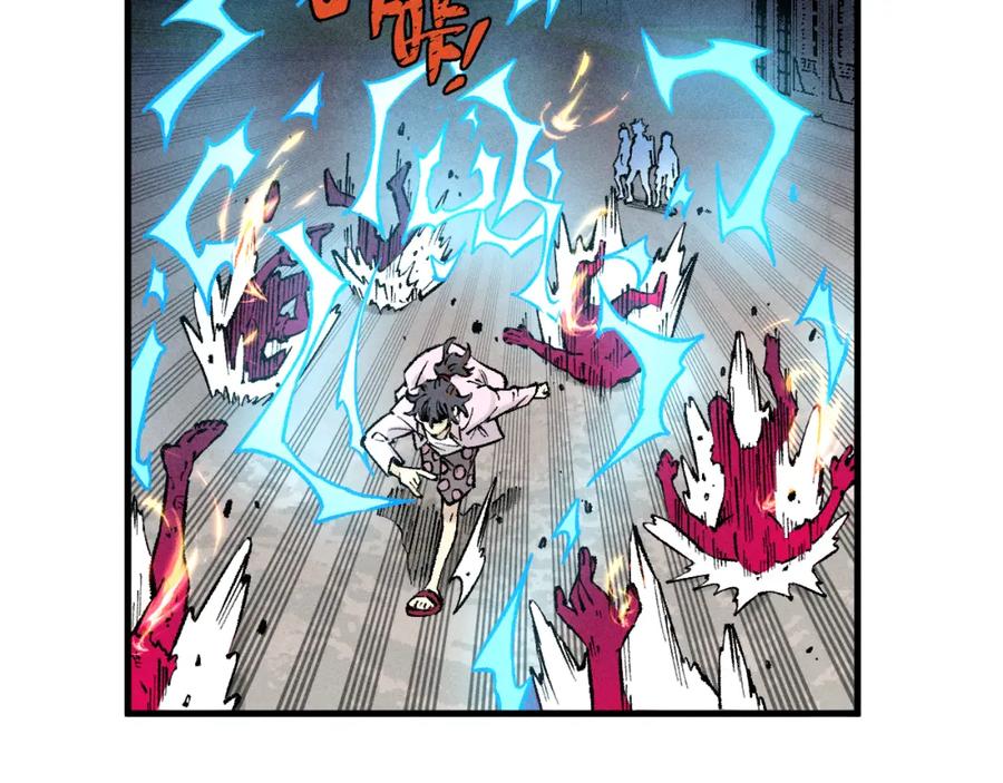 俺哥来自深山 - 第137话 混乱 - 第35张图