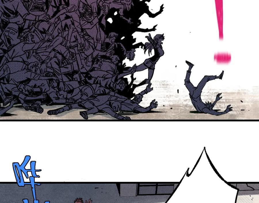 俺哥来自深山 - 第137话 混乱 - 第76张图