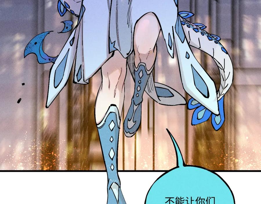 俺哥来自深山 - 第137话 混乱 - 第100张图