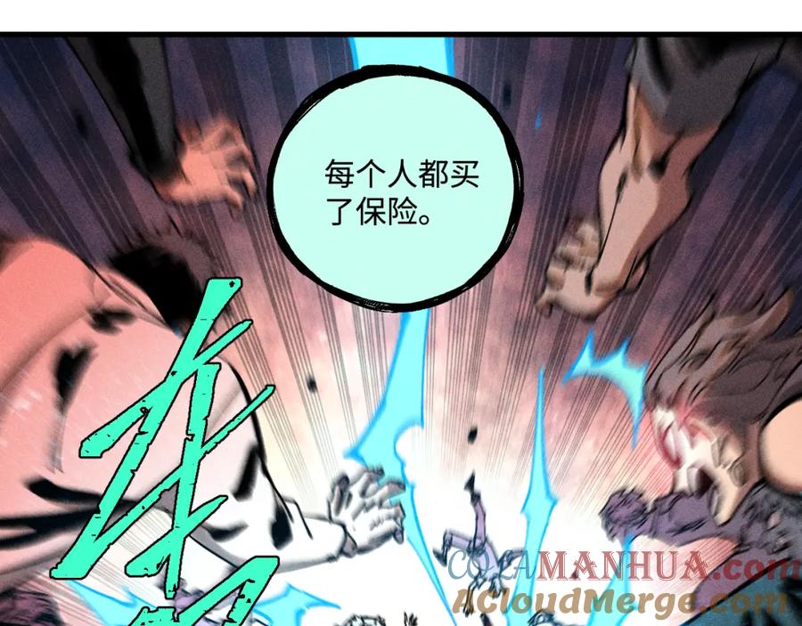 俺哥来自深山 - 第137话 混乱 - 第89张图