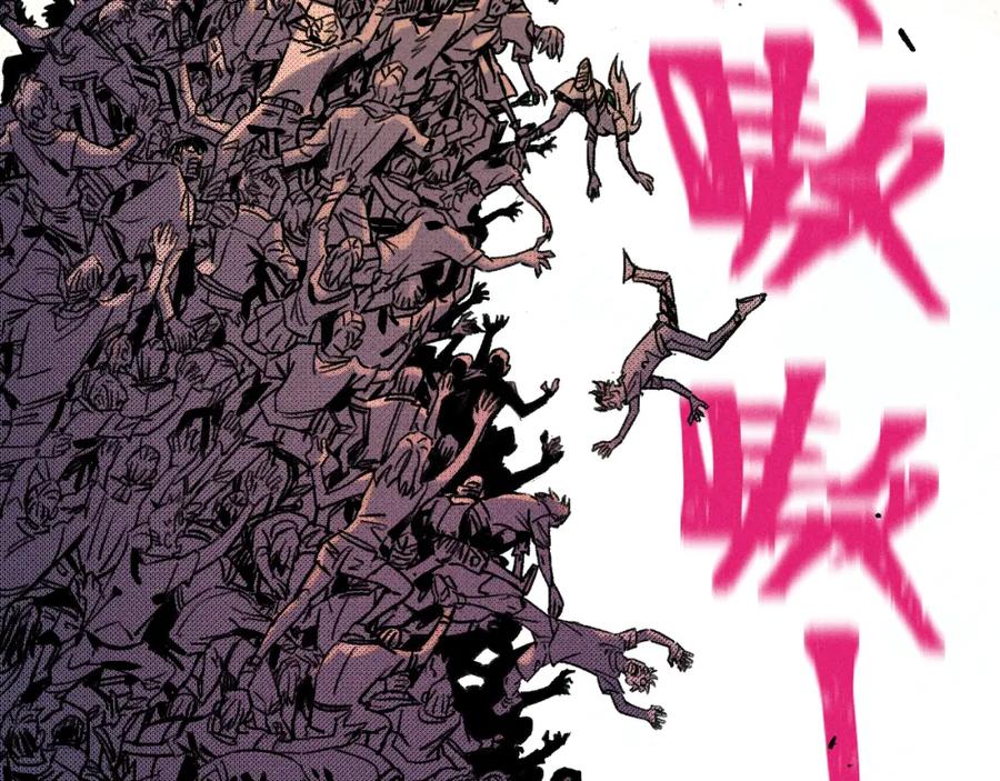 俺哥来自深山 - 第137话 混乱 - 第75张图