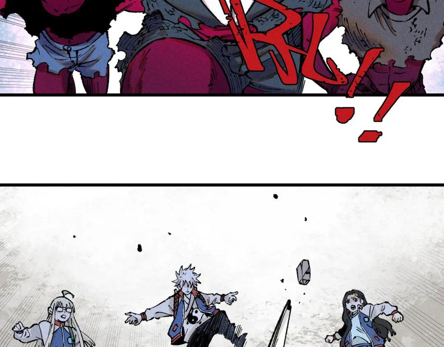 俺哥来自深山 - 第137话 混乱 - 第19张图