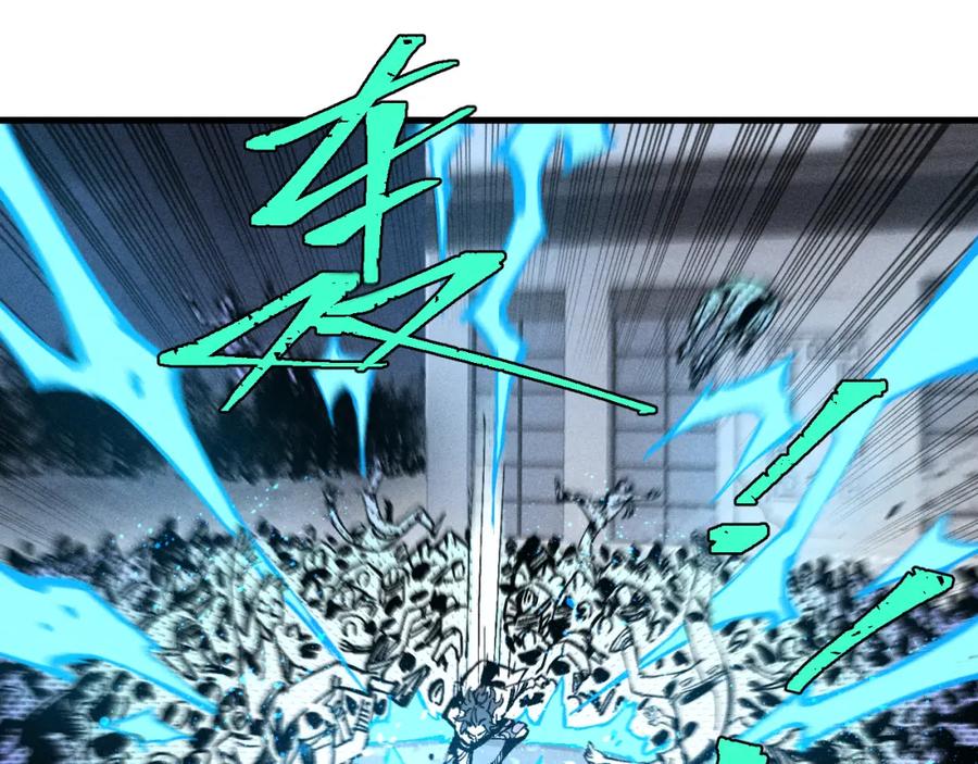 俺哥来自深山 - 第137话 混乱 - 第86张图