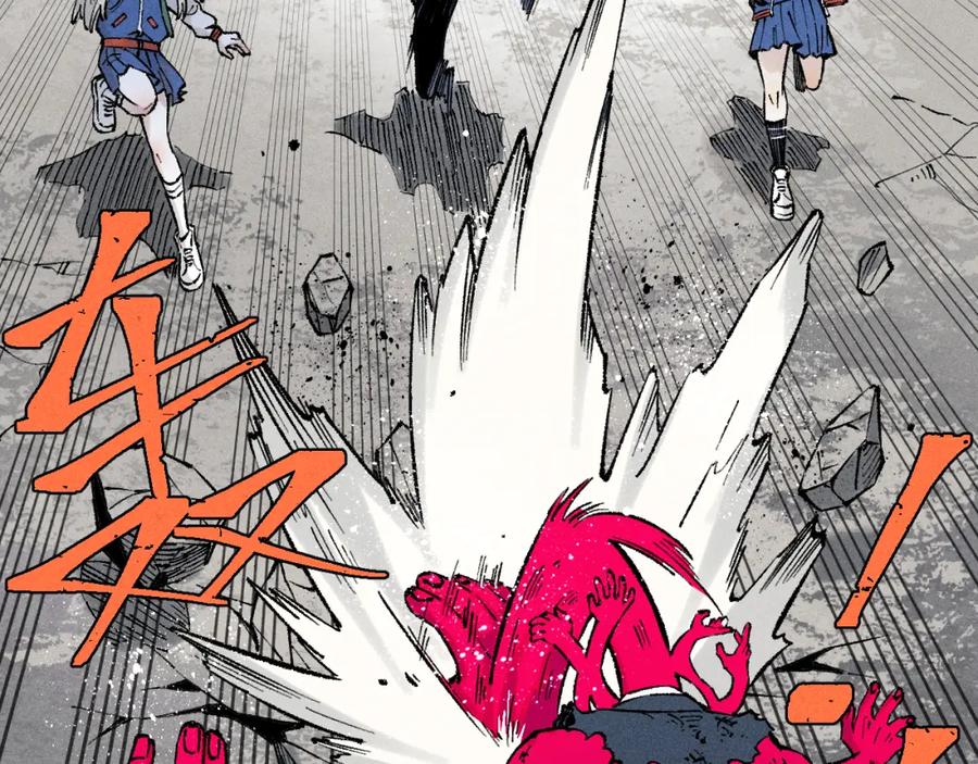 俺哥来自深山 - 第137话 混乱 - 第20张图