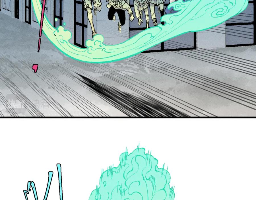 俺哥来自深山 - 第137话 混乱 - 第68张图