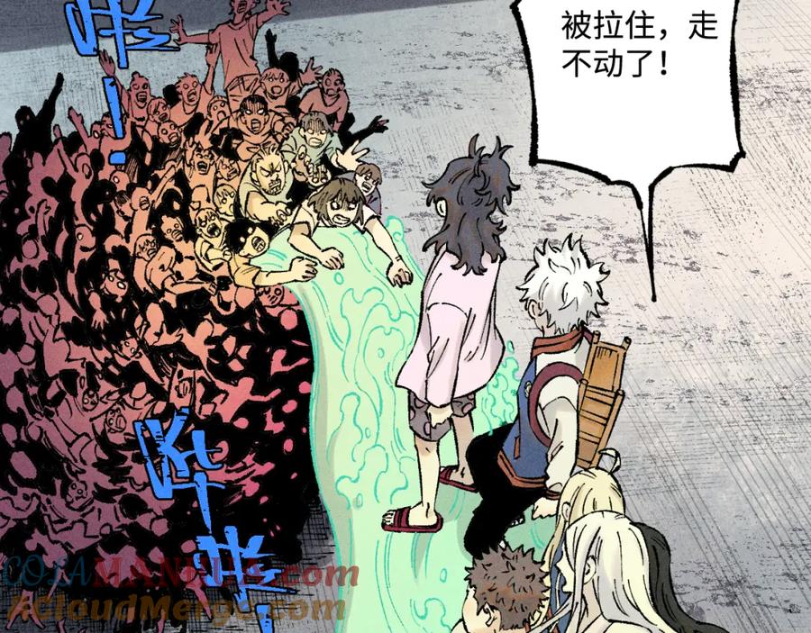 俺哥来自深山 - 第137话 混乱 - 第77张图