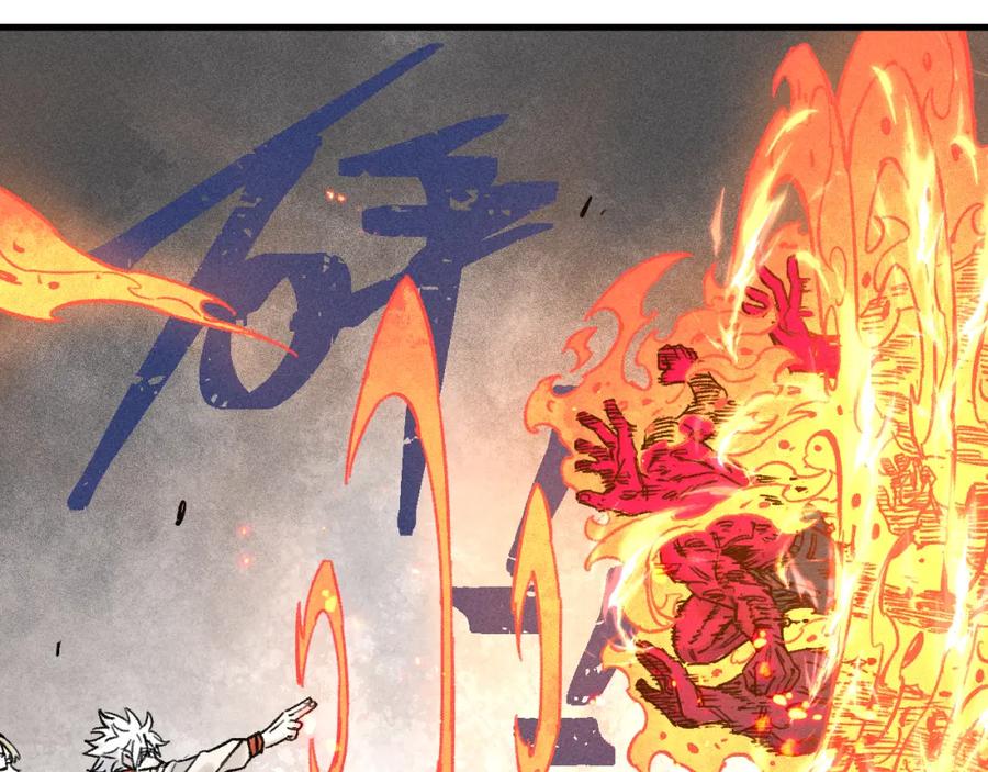 俺哥来自深山 - 第137话 混乱 - 第26张图