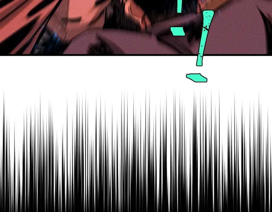 俺哥来自深山 - 第137话 混乱 - 第91张图